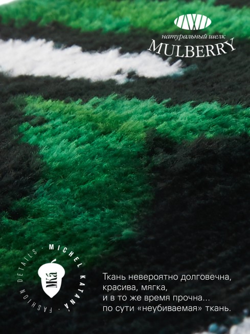 Шелковый (Бахмаль) Клатч-конверт-папка-косметичка PROSPERITAS CORDIS! (Сердце удачи!) THINY_PROSPERITAS CORDIS!